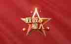 对袁隆平致敬的演讲稿7篇