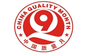 质量工作月个人总结5篇