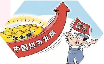 质量站工作总结精选8篇