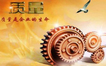 质量管理的心得体会7篇