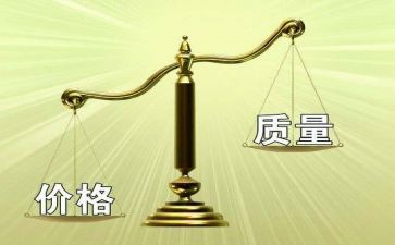 质量心得优质7篇