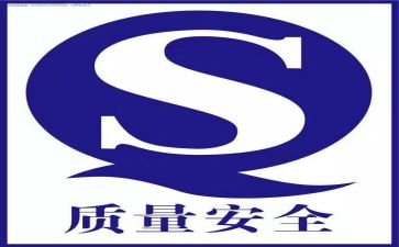 质量月总结报告模板8篇