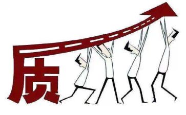 稳质量抓管理心得体会7篇