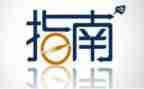 读3至6岁指南心得体会6篇