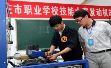 中职生教育心得体会5篇