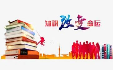 知识竞赛活动方案模板7篇
