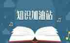 交通安全的知识演讲稿7篇
