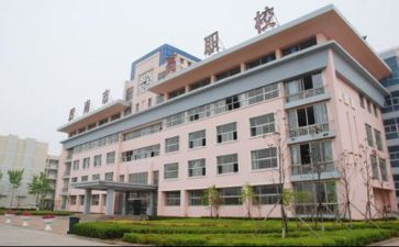 任职校长讲话稿7篇