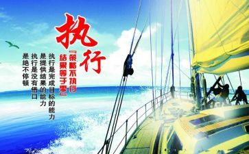 申请强制执行抚养费书申请书7篇
