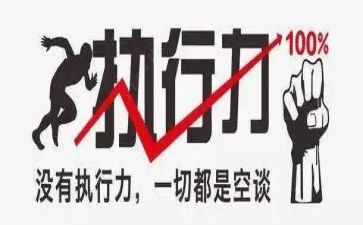 申请不执行工资申请书5篇
