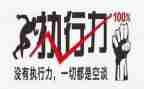 调执行卷申请书优质6篇