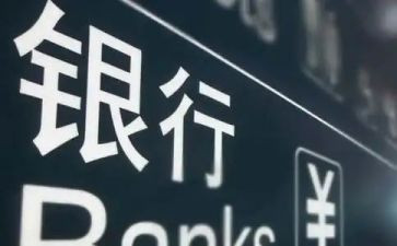 银行支行长工作总结6篇