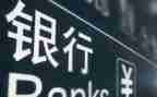 银行支行长工作总结6篇