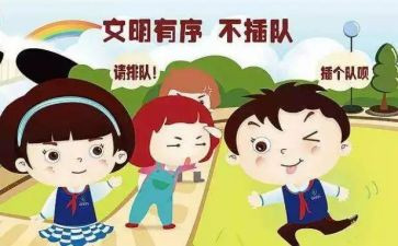 2024年年终秩序工作总结7篇
