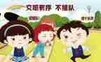 2024年年终秩序工作总结7篇