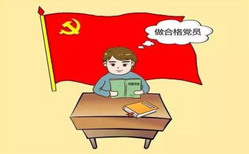 2024年教师暑假政治学心得体会优质6篇