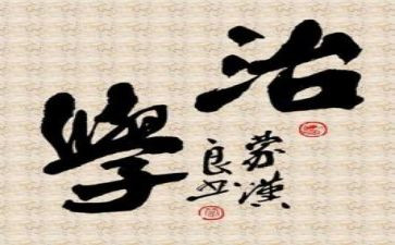 七年级政治学期工作总结7篇