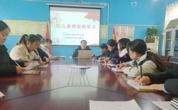 八年级政治学期工作总结8篇