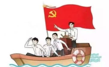 个人政治学习计划5篇