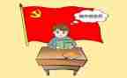 暑期政治学习心得体会8篇