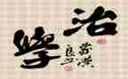七年级政治学期工作总结7篇