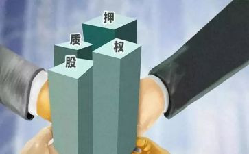汽车质押借款合同6篇