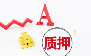汽车质押借款合同参考8篇