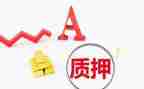 汽车质押借款合同参考8篇