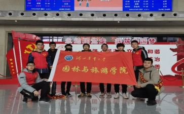 校园志愿环保心得体会5篇
