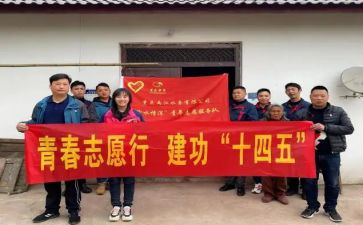 云支教志愿者心得体会7篇