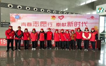 志愿者服务心得体会参考7篇