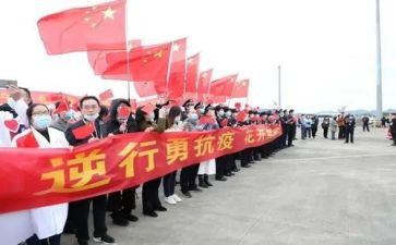 疫情去支援心得体会7篇