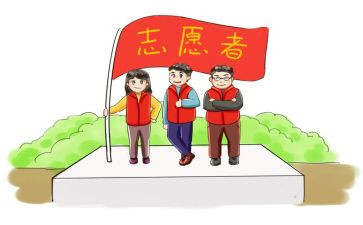 志愿工作工作计划优秀8篇