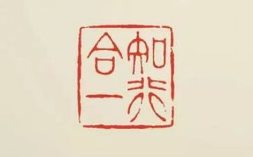 知与行心得体会8篇