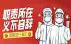 教师的职责演讲稿7篇