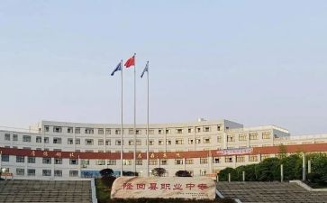 职中的生活作文600字优质7篇