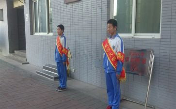 小学值周老师讲话稿5篇