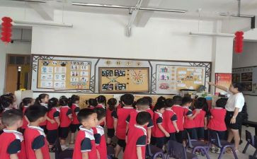 中班级上学期工作计划优质8篇