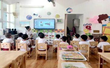 中班级上学期工作计划8篇