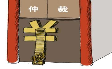 申请书劳动仲裁范文优秀6篇