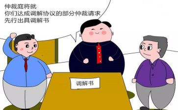 填了劳动仲裁申请书模板5篇