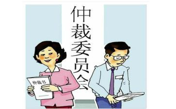 未签合同仲裁申请书5篇