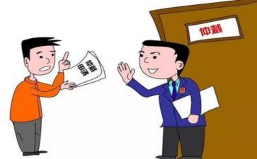 保险仲裁申请书8篇
