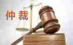 劳动仲裁申请撤诉申请书6篇