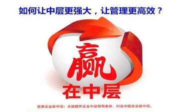 中层领导辞职报告5篇