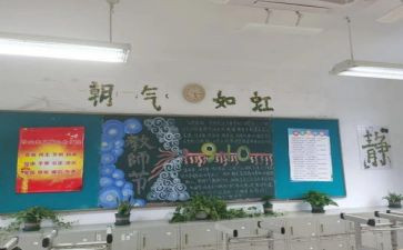 高中重点班历史学年教学总结5篇
