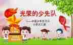 2023年中队工作计划最新8篇