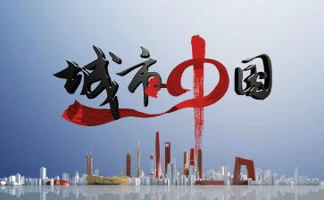 中国崛起的演讲稿800优秀6篇