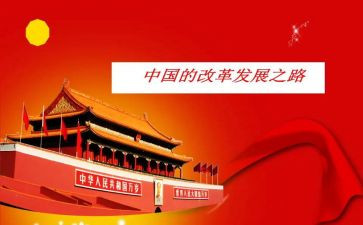 中国的兵读后感最新8篇
