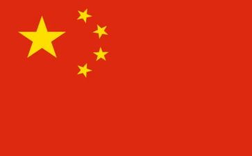 我的中国棱教师演讲稿6篇